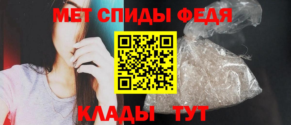 Тосно  АМФ  Амфетамин  АМФЕТАМИН 97%  Вход с VPN 