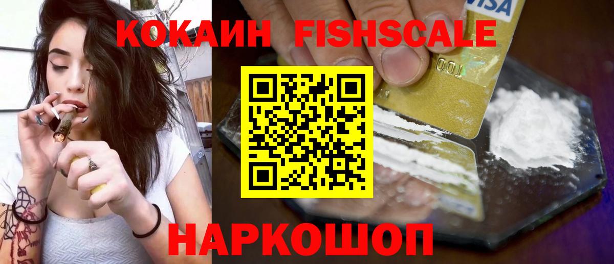 COCAIN Колумбийский  COCAIN VHQ  Тосно  Вход с VPN 