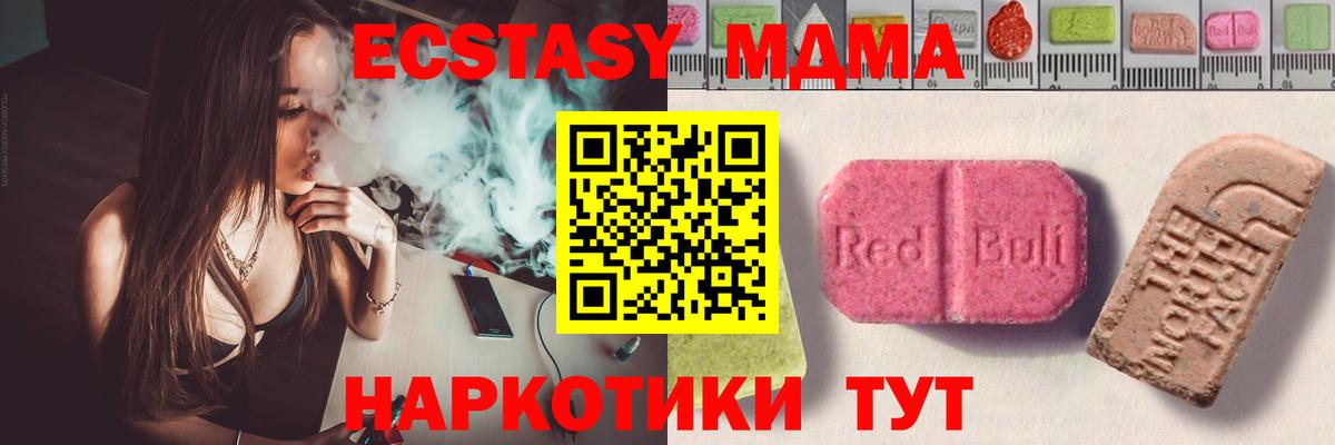 Ecstasy Punisher  Вход с VPN  Ecstasy  Ecstasy Philipp Plein  Тосно 