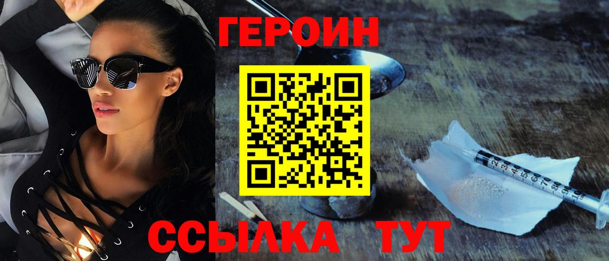 Бошки Шишки  Вход с VPN  LSD-25  Тосно  МЕФ кристаллы  Cocaine  А ПВП СОЛЬ  