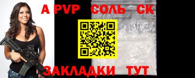 mdma Новокубанск