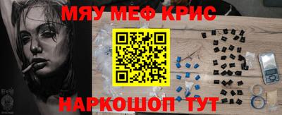 бошки Новодвинск
