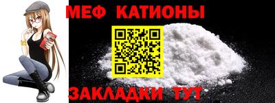 mdma Новокубанск