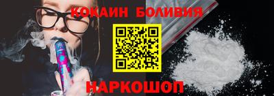 бошки Новодвинск