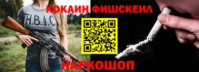 бошки Новодвинск