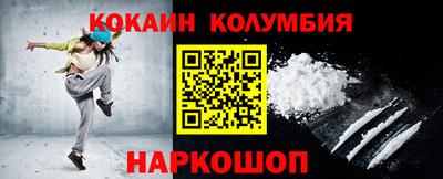 герыч Обнинск