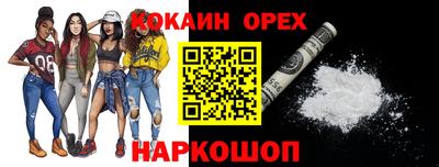 mdma Новокубанск