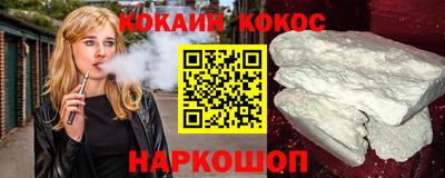 бошки Новодвинск