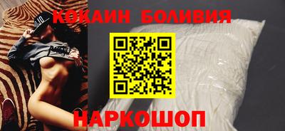 бошки Новодвинск