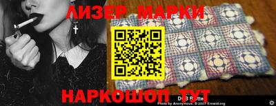 бошки Новодвинск