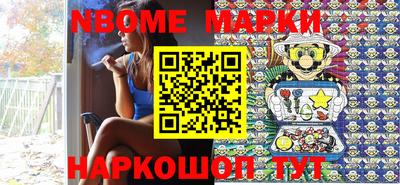 бошки Новодвинск