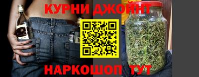 бошки Новодвинск