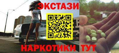 бошки Новодвинск