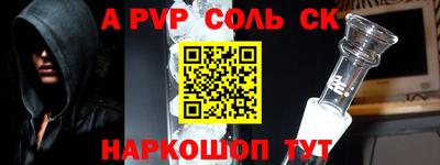 бошки Новодвинск