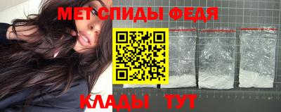 mdma Новокубанск