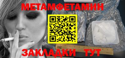 Альфа ПВП Новозыбков