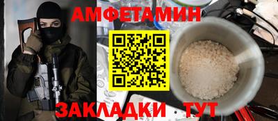 mdma Новокубанск