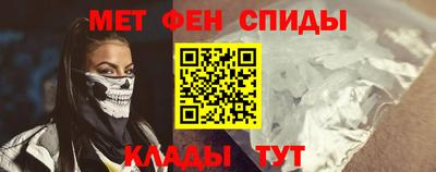 Альфа ПВП Новозыбков