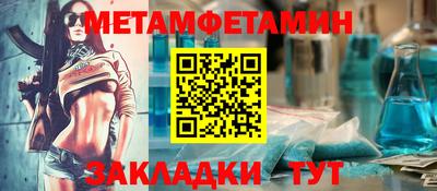 шишки Обь