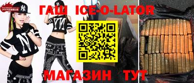 Альфа ПВП Новозыбков