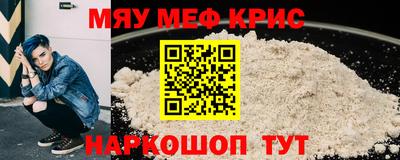 mdma Новокубанск