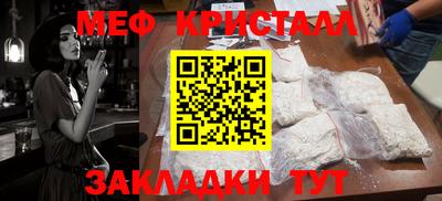 Альфа ПВП Новозыбков