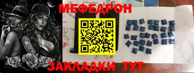 mdma Новокубанск
