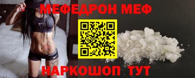mdma Новокубанск