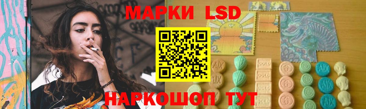 Лсд 25 экстази ecstasy  Лсд 25 экстази  блэк спрут tor  Тосно  LSD-25 экстази кислота  Вход с VPN 
