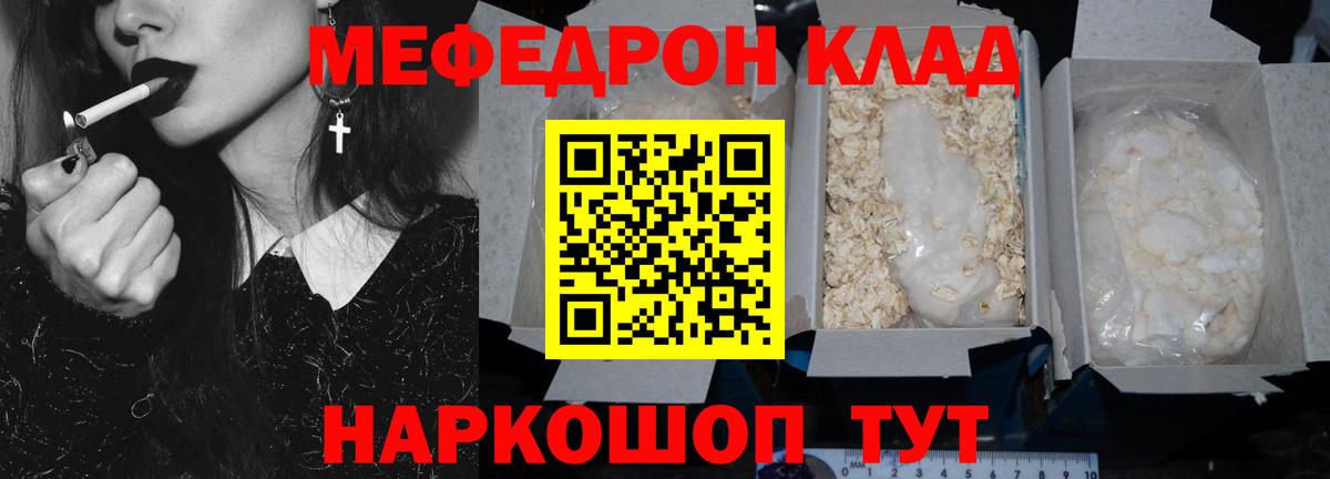 МЕФ 4 MMC  МЯУ-МЯУ  Тосно  Вход с VPN 