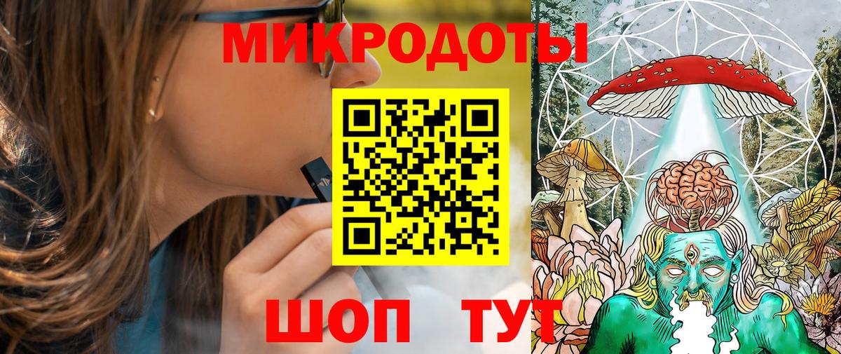 Тосно  как найти   Вход с VPN  Псилоцибиновые грибы Magic Shrooms 