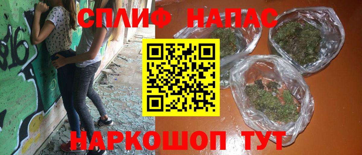 Шишки марихуана Amnesia Тосно