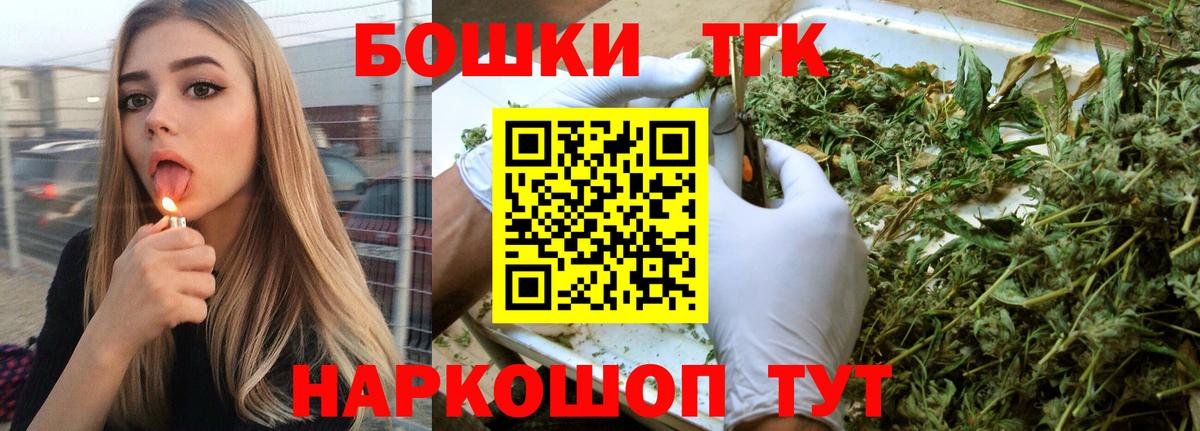 Тосно  Канабис семена  Канабис тримм  Канабис THC 21%  МАРИХУАНА марихуана  Вход с VPN 